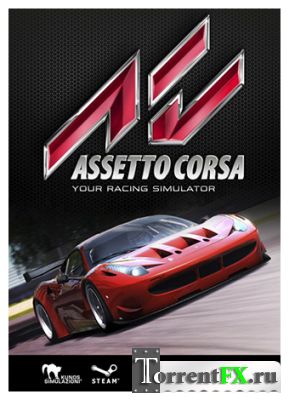 Assetto Corsa [v 0.5.3] (2013) PC | Steam Early Acces
