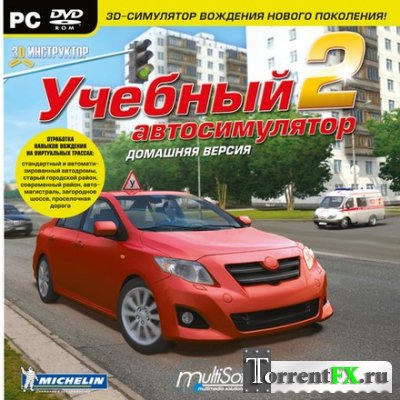 3D Инструктор - Зима [2.2.7] (2012) PC