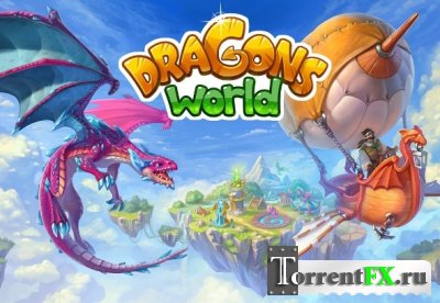 Земли драконов / Dragons world (2014) Android