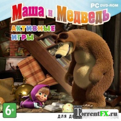 Маша и Медведь. Активные игры (2013) PC