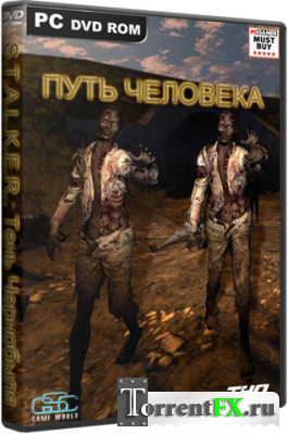 S.T.A.L.K.E.R.: Тень Чернобыля - Путь человека (2007-2014) PC