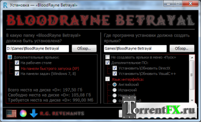 BloodRayne: Betrayal [Update 1] (2014) РС