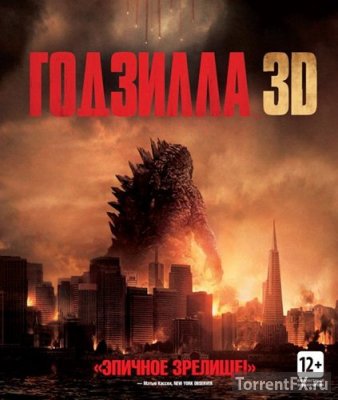 Годзилла / Godzilla (2014) Blu-Ray | 3D-Video | Лицензия