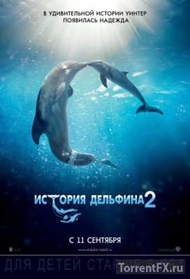 История дельфина 2 (2014) BDRip 720p