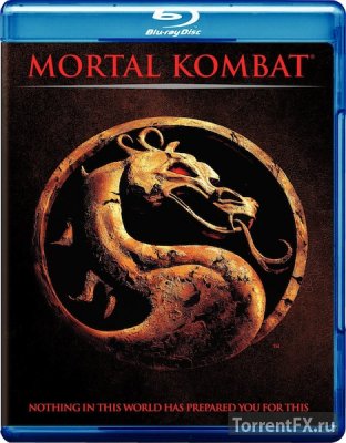 Смертельная битва / Mortal Kombat (1995) BDRip | P