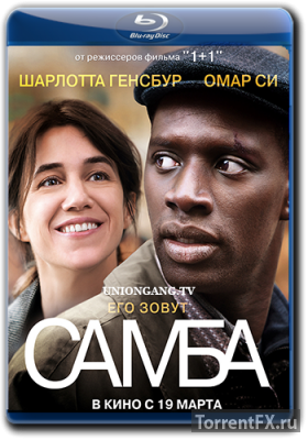 Самба (2014) HDRip