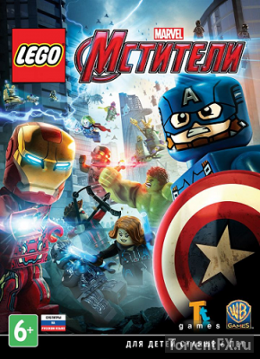 LEGO: Marvel Мстители (2016) PC | Лицензия