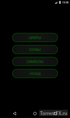 BrainBurn Тренажёр Памяти v0.4 (2016) Android