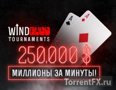 Делай ставки на pokerdom-pro.com и выигрывай!