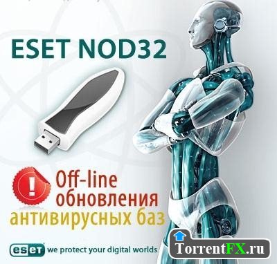 ESET NOD32 Offline Updater 5957 (20110316)