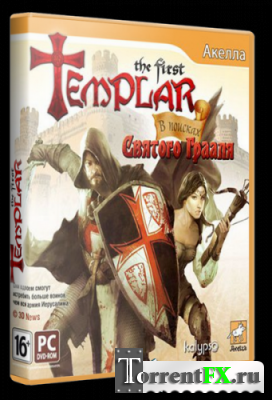 The First Templar:     / The First Templar