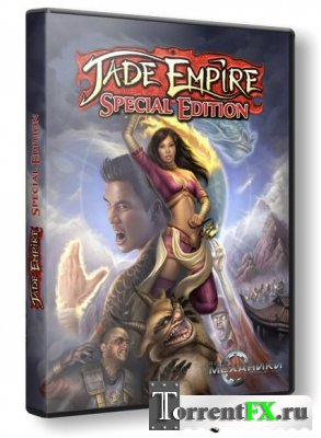 Jade Empire: Special Edition (2007) PC | RePack