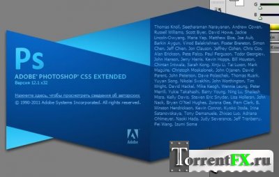 Adobe Photoshop CS5 Extended v12.1 | Portable