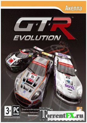 GTR:  / GTR: Evolution