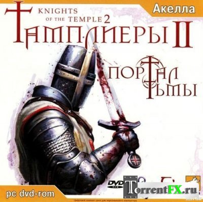  2:   / Knights of the Temple 2