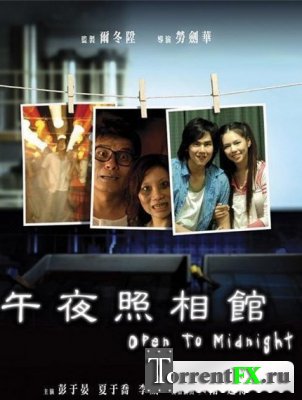    / Open To Midnight (2011) DVDRip
