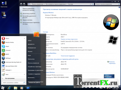 Windows 7 Ultimate (x86) BlackShine