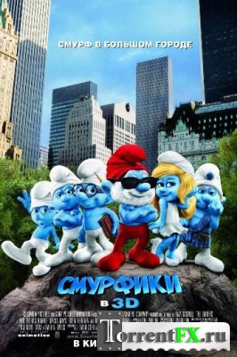  / The Smurfs (2011) HDRip | 