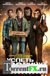   30  / 30 Minutes or Less (2011) DVDRip