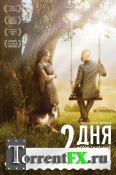 2  (2011) DVDRip