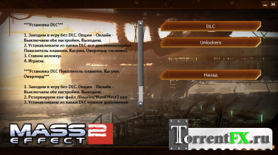 Mass Effect 2 - Content Pack