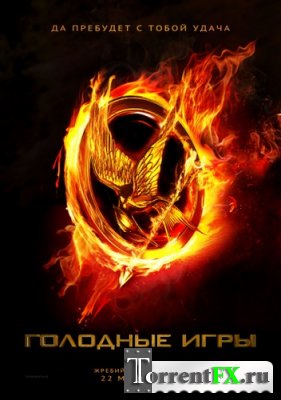   / The Hunger Games (2012) HDRip-AVC | 