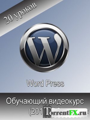 Word Press.   (2011)
