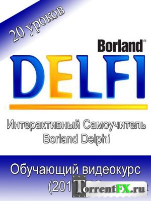 Borland Delphi -  