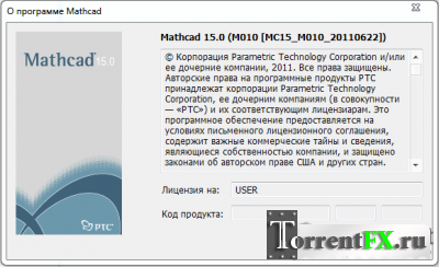 Mathcad 15 M010 [2011, ENG + RUS] Silent