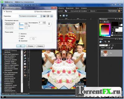 Corel PaintShop Photo Pro X3   - 