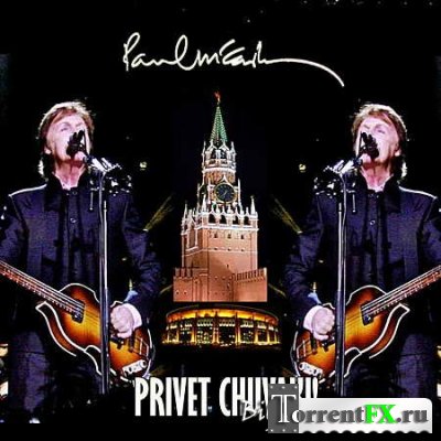 Paul McCartney - Privet Chuvaki! (2011) MP3