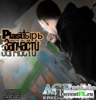 Plast -  from AGR (2011) MP3