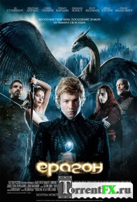  / Eragon (2006) PC