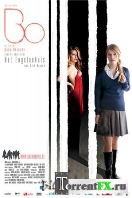 Бо / Bo (2010) DVDRip
