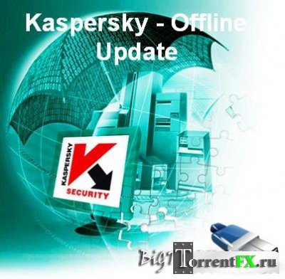 Kaspersky - Offline Update (26122011) (2011) PC