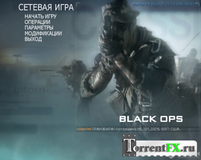Call of Duty: Black Ops / Call of Duty: alterOps (Activision) [RUS] [RePack]