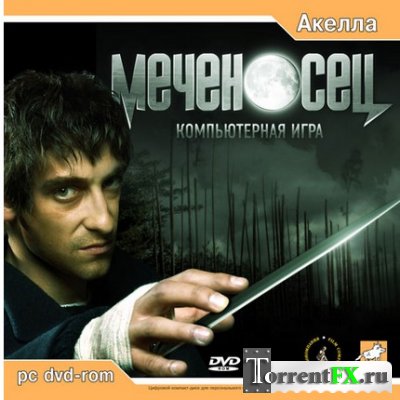  (2006/PC/RUS)