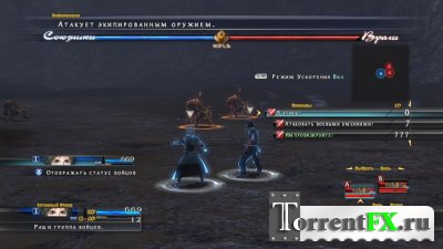 The Last Remnant [v.1.2] (2009/PC/Rus) RePack z10yded