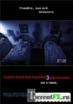   3 / Paranormal Activity 3 (2011) TS