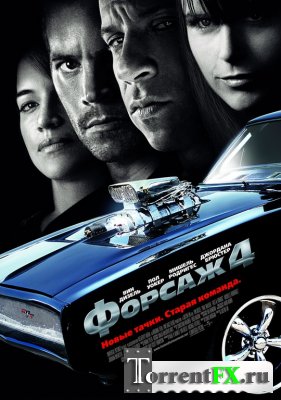  4 / Fast & Furious (2009) BDRip | 720p