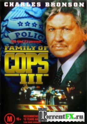   3 / Family of Cops III: Under Suspicion (1999) DVDRip  SuperTracer