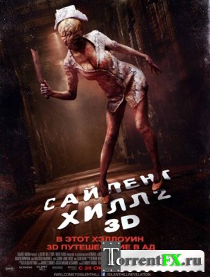   2 / Silent Hill: Revelation (2012) TS *PROPER*