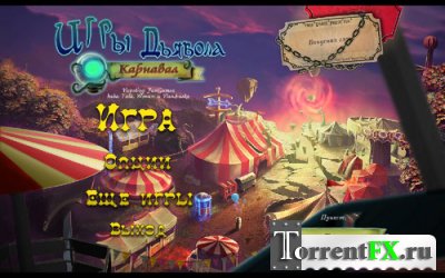  :  / Dark Arcana: The Carnival (2012) PC