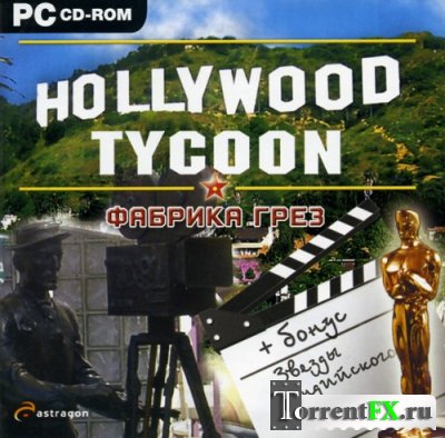 Hollywood Tycoon:   (2004) PC | 