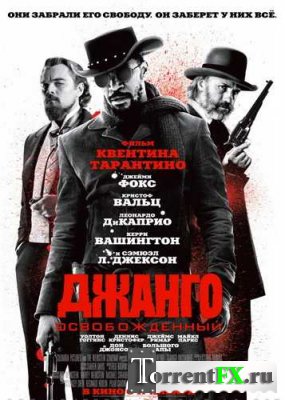   / Django Unchained (2012) DVDScr | L1