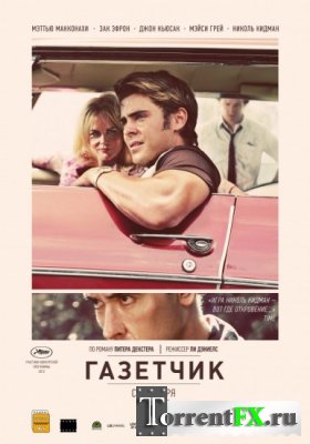  / The Paperboy (2012) HDRip 