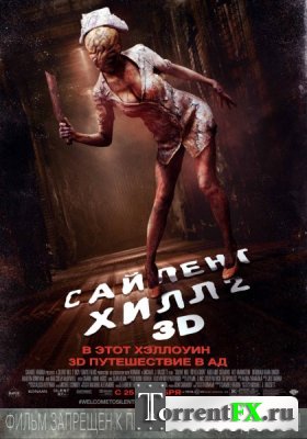 Сайлент Хилл 2 / Silent Hill: Revelation 3D (2012) DVDRip