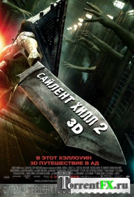   2 / Silent Hill: Revelation (2012) BDRip-AVC  ExKinoRay