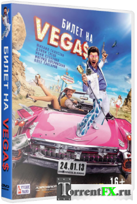   Vegas (2013) DVDRip | 