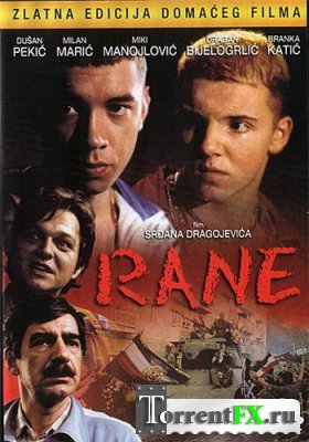  / Rane (1998) DVDRip